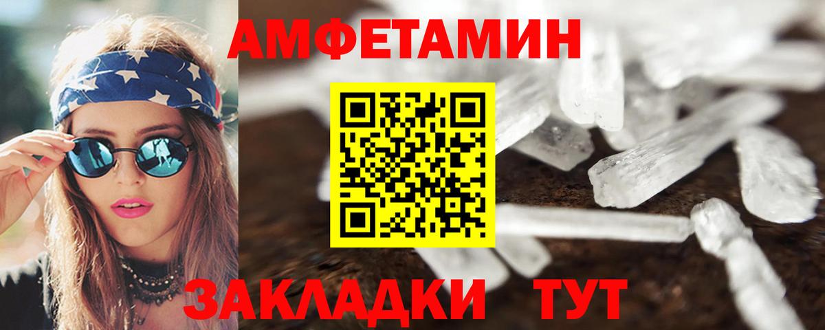 Amphetamine Premium Среднеуральск