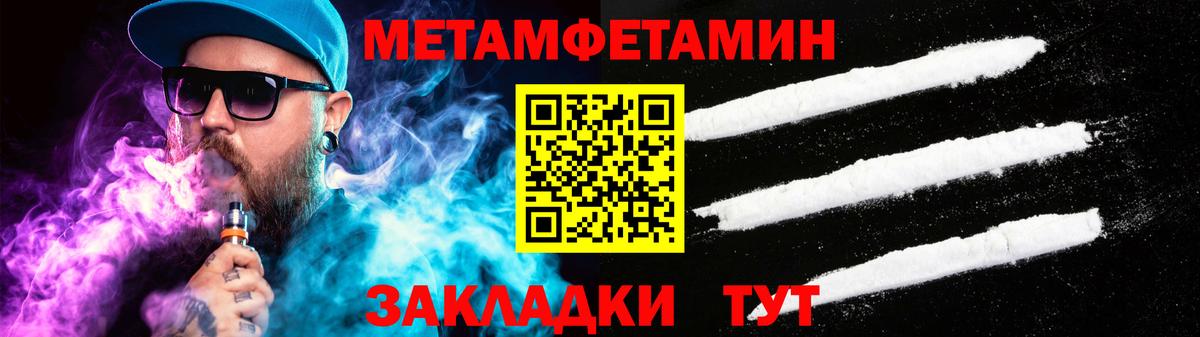 Среднеуральск  Amphetamine  АМФЕТАМИН  АМФЕТАМИН 97%  Вход с VPN 