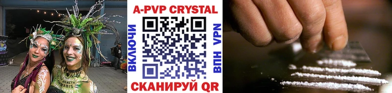A-PVP кристаллы  гидра вход  Среднеуральск 