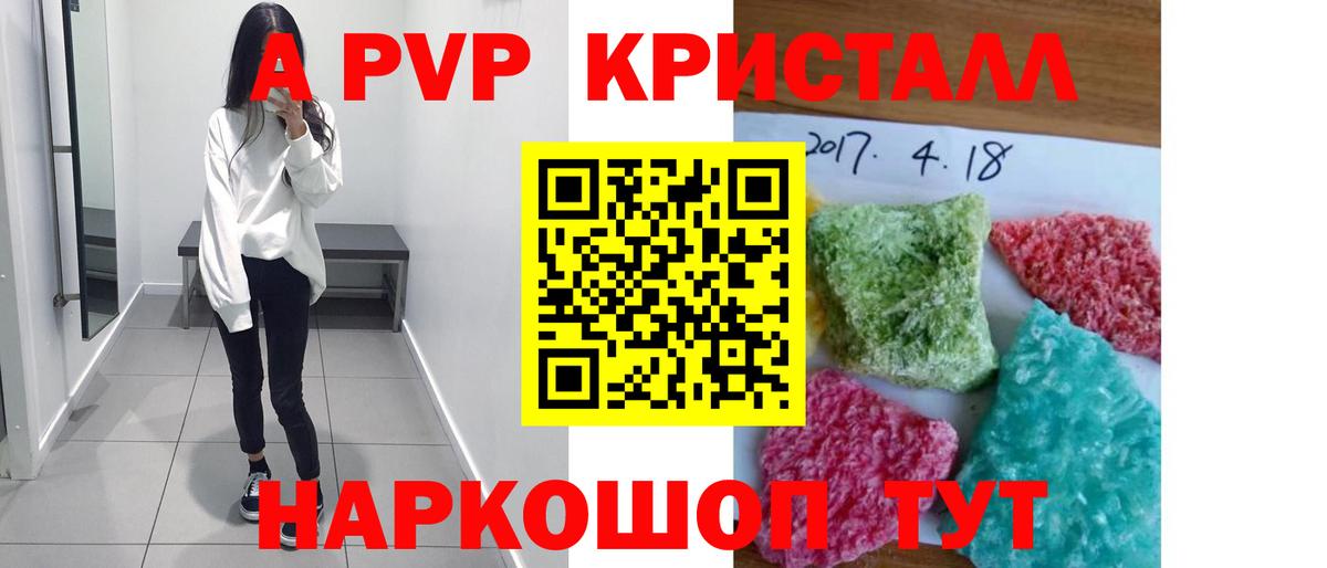Альфа ПВП СК Среднеуральск