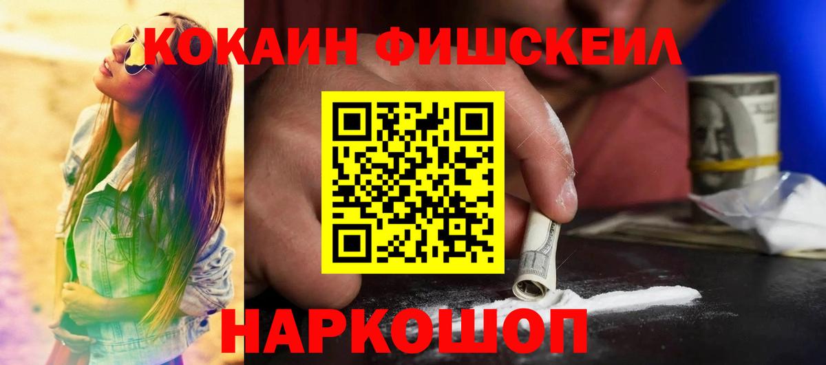 Кокаин Колумбийский Среднеуральск