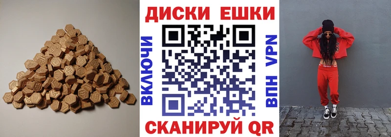 ОМГ ОМГ ONION  дарнет шоп  Среднеуральск  ЭКСТАЗИ 250 мг 