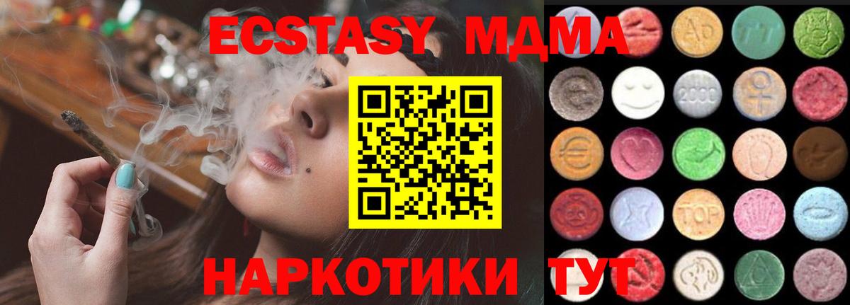 Экстази круглые Среднеуральск