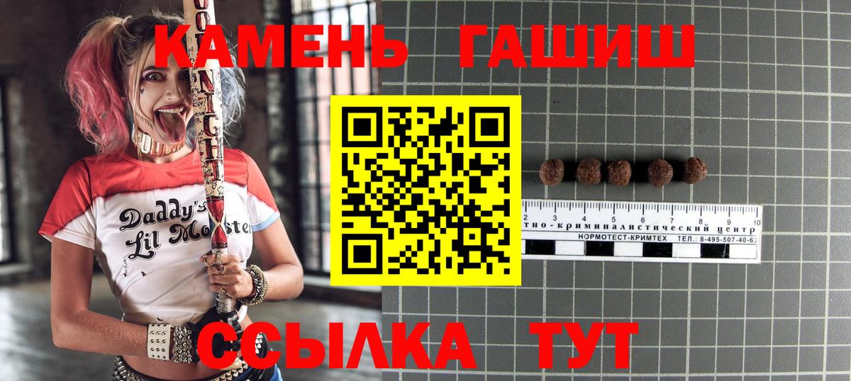 Гашиш ice o lator  Вход с VPN  Среднеуральск  Гашиш  ГАШИШ 40% ТГК 