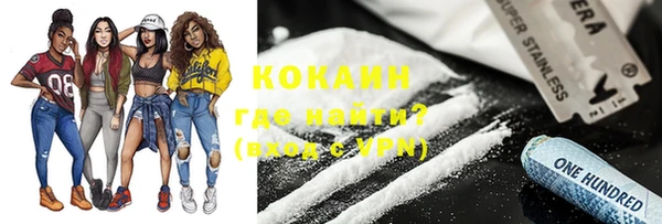 прущая мука Сафоново
