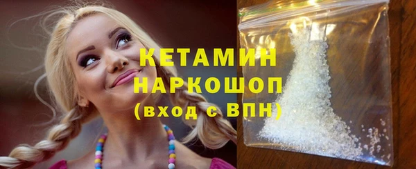 гашишное масло Саяногорск