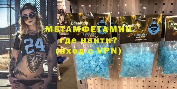 прущая мука Сафоново
