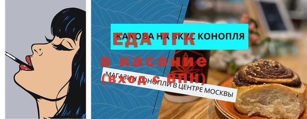гашишное масло Саяногорск