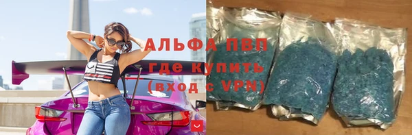 прущая мука Сафоново