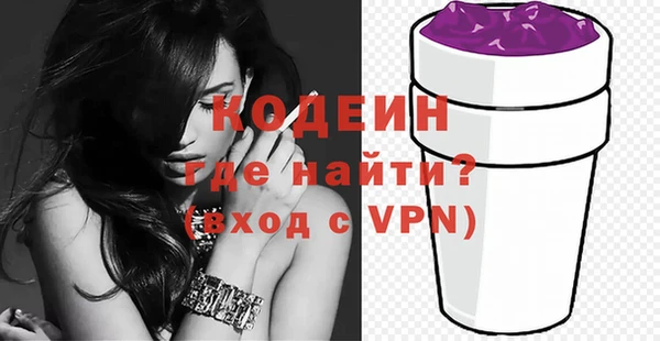 прущая мука Сафоново