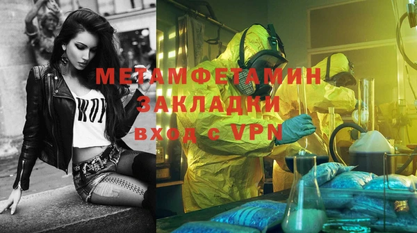 прущая мука Сафоново