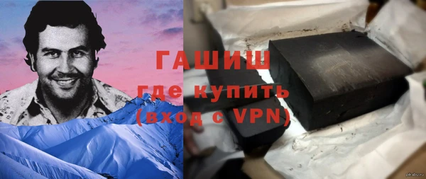 гашишное масло Саяногорск