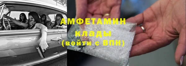 прущая мука Сафоново