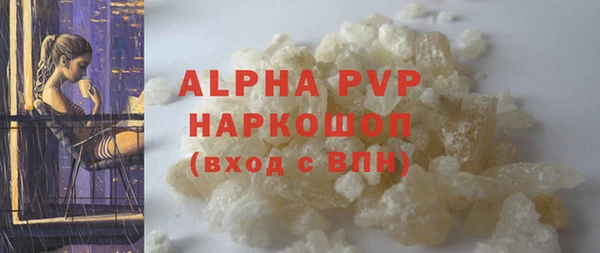 соль курить ск Заволжск