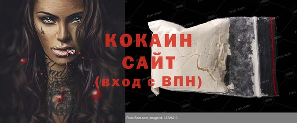 прущая мука Сафоново