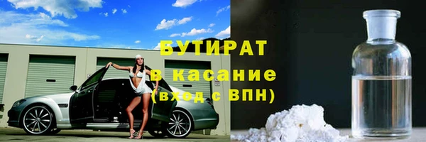 прущая мука Сафоново