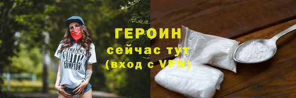 ПСИЛОЦИБИНОВЫЕ ГРИБЫ Сатка