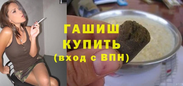 прущая мука Сафоново