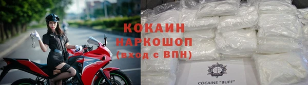 стаф Заволжье