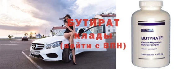 гашишное масло Саяногорск