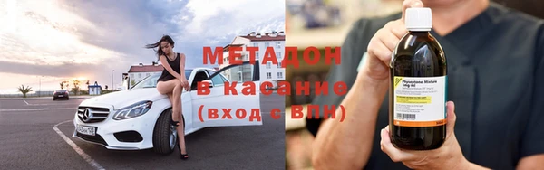 гашишное масло Саяногорск