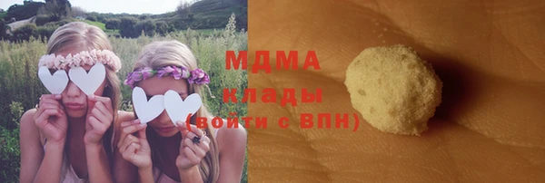 гашишное масло Саяногорск