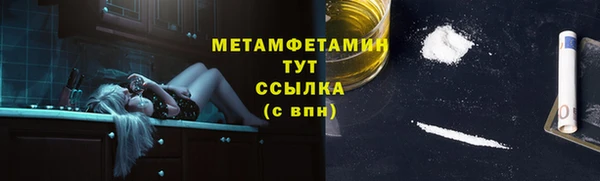 гашишное масло Саяногорск