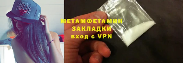 гашишное масло Саяногорск