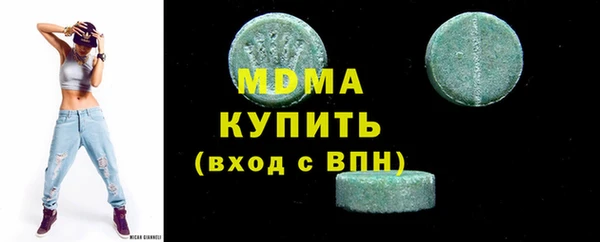 ПСИЛОЦИБИНОВЫЕ ГРИБЫ Сатка