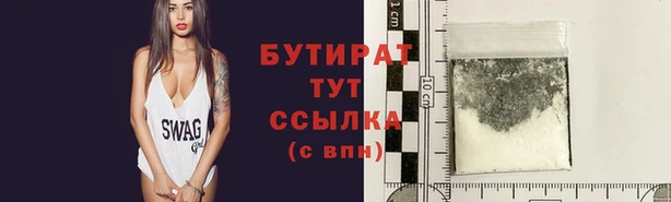 гашишное масло Саяногорск
