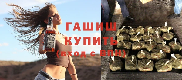 гашишное масло Саяногорск