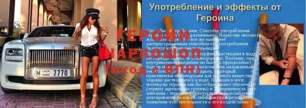 прущая мука Сафоново