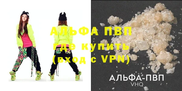 гашишное масло Саяногорск
