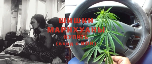 гашишное масло Саяногорск
