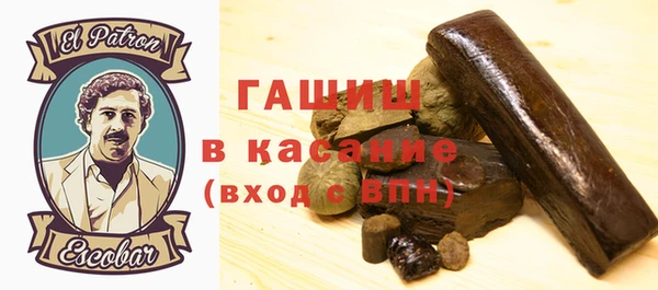 прущая мука Сафоново