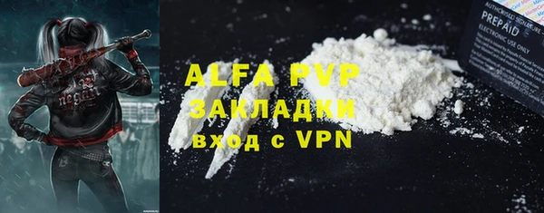 прущая мука Сафоново
