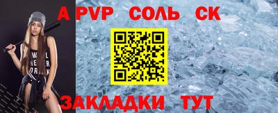 кокаин Кулебаки