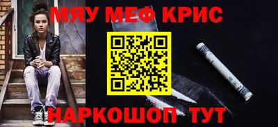 mdpv Кумертау