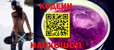 кокаин Кулебаки