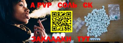 кокаин Кулебаки