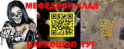mdpv Кумертау