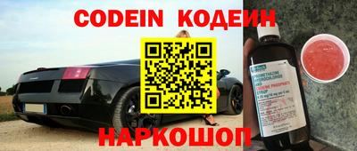 кокаин Кулебаки