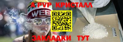 кокаин Кулебаки
