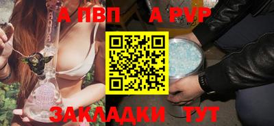 кокаин Кулебаки