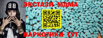 соль ск Кунгур