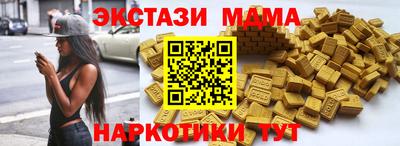 соль ск Кунгур