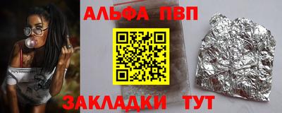 mdpv Кумертау