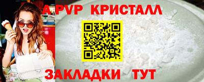 COCAINE Лесосибирск