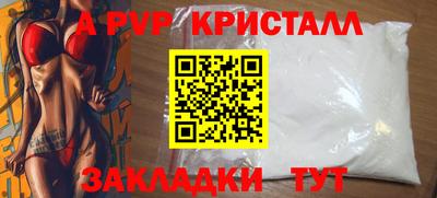 mdpv Кумертау