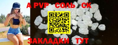 соль ск Кунгур